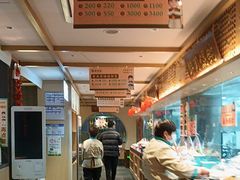 -老淮滨-蚌埠非遗小吃(淮河路店)