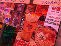 -囍福咖啡(这有山店)
