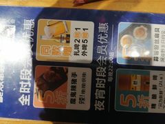 菜单-聚点串吧·北京烧烤(公益西桥店)