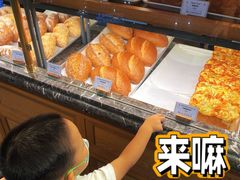 -Sunflour(来福士店)