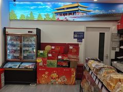 -北京稻香村(望京新世界店)