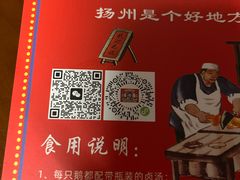 -正宗忘不了老鹅(梅岭店)