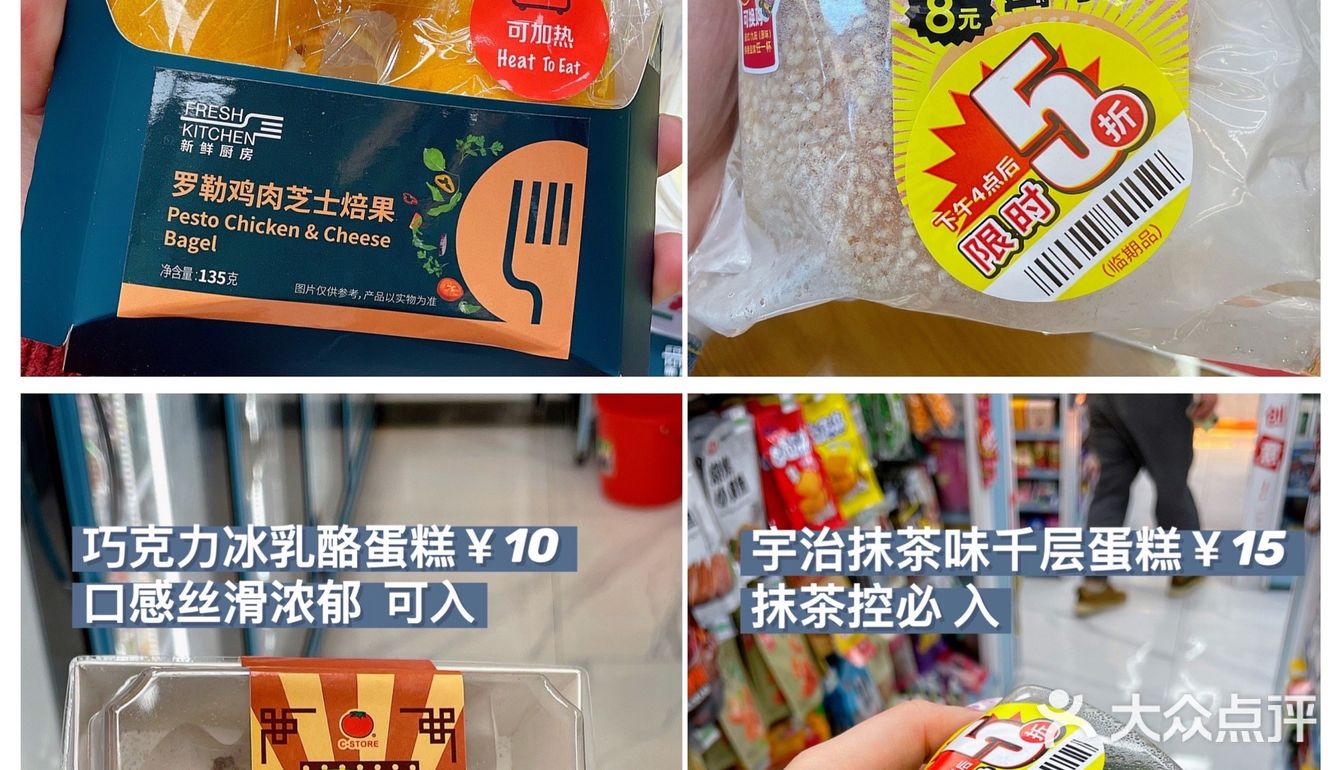 喜市多合集｜超强选品和铺天盖地的优惠力度！活该你C位出道[胜利]