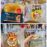 喜市多合集｜超强选品和铺天盖地的优惠力度！活该你C位出道[胜利]