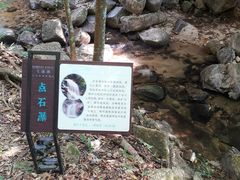 -世间香境·七溪地