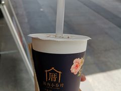 -厝内小眷村(合肥华府骏苑店)