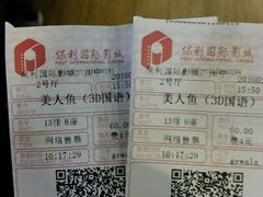 -保利国际影城(中环店)