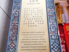 -华林禅寺