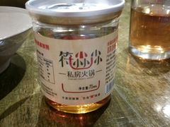 -符淼淼火锅(宽窄巷子店)