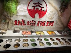-城墙拐拐火锅(三峡广场黑金冠店)