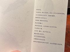 -みかわ是山居