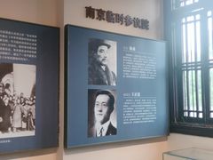 -南京中国近代史遗址博物馆(南京总统府)
