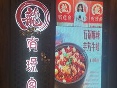 -有璟阁港式餐厅(国贸商城店)