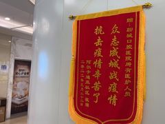 -聊城口腔医院