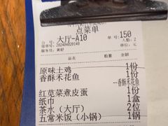 -70年代·江西乡下菜(西乡彩虹城店)