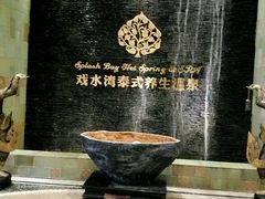 -泉城欧乐堡戏水湾艺术养生温泉
