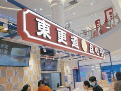 -丽达购物中心(崂山店)