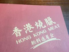 -掂档潮汕牛肉火锅(cityon熙地港店)