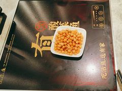 -有家酸菜鱼(苏州绿宝广场店)