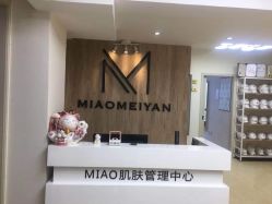 -韩国淼美颜皮肤管理官方直营店