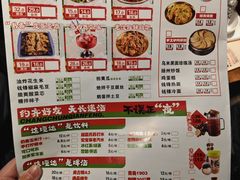 -钱锋炭缸烧烤(安达街直营二店)