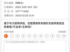 -大师傅金奖啤酒鱼(阳光店)