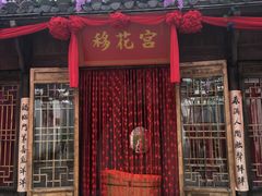 -婺源梦里老家大型山水实景演出