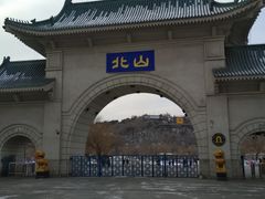 -北山公园