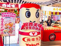 -西关味(大卫城店)