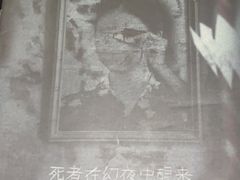-戏精管理局·剧本杀·桌游·血染钟楼