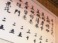 -悟饮门市景店