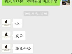 -Double Rui宠物酒店