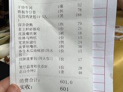 -吉莲利苑海鲜酒家(珠海拱北29年老字号店)