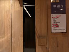 -真爱年华水疗健康运动中心(朱雀大街店)