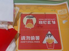 -麦当劳(百联西郊购物中心店)