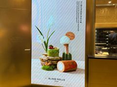 -白蘭BLANK(杭州湖滨银泰in77C区店)