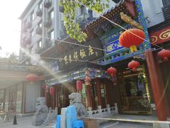 -东来顺饭庄(天坛店)