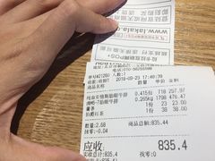 -MEAT MATE 鲜食肉铺(凤凰汇·里巷店)