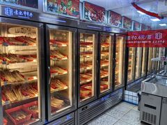 -袁记串串香(人民公园店)