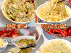 -老长沙龙虾馆(罗湖店)