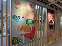 -宜家·瑞典风味餐厅(四元桥店)