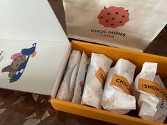 -CHOCMONS巧克怪兽(屏风街店)