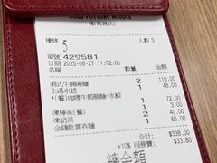 -百福麵家(新馬路店)