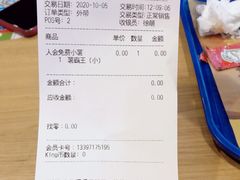 -汉堡王(财富广场店)