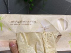 -三福(骡马市步行街店)