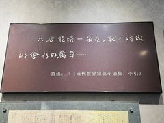 -绍兴古城