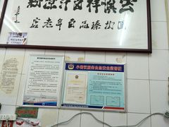 -清真·宏顺祥卤汁凉粉(大皮院店)