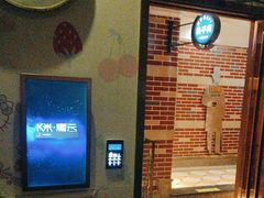 -铜锣湾量贩式KTV(丹阳店)