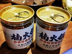 -楠火锅(龙阳广场店)