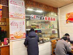 -牛马行牛肉饸饹铺(青岛街店)